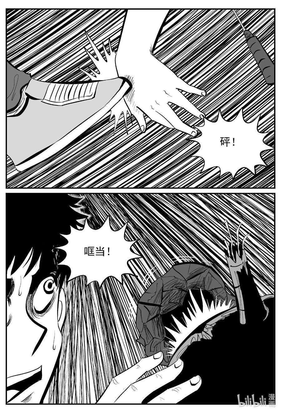 545 回家之路11