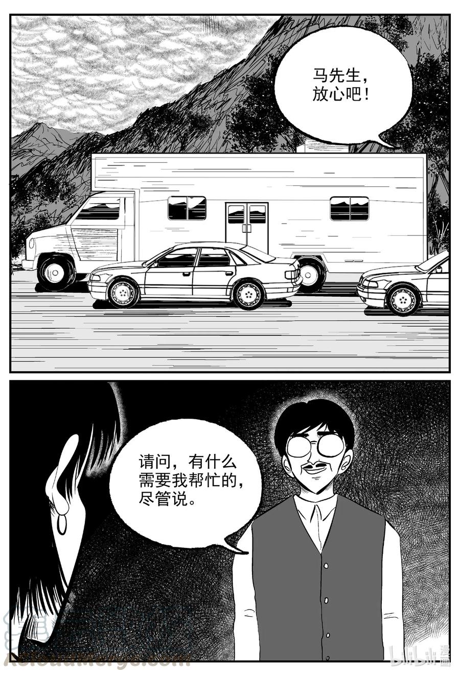 571 邪恶生物档案2