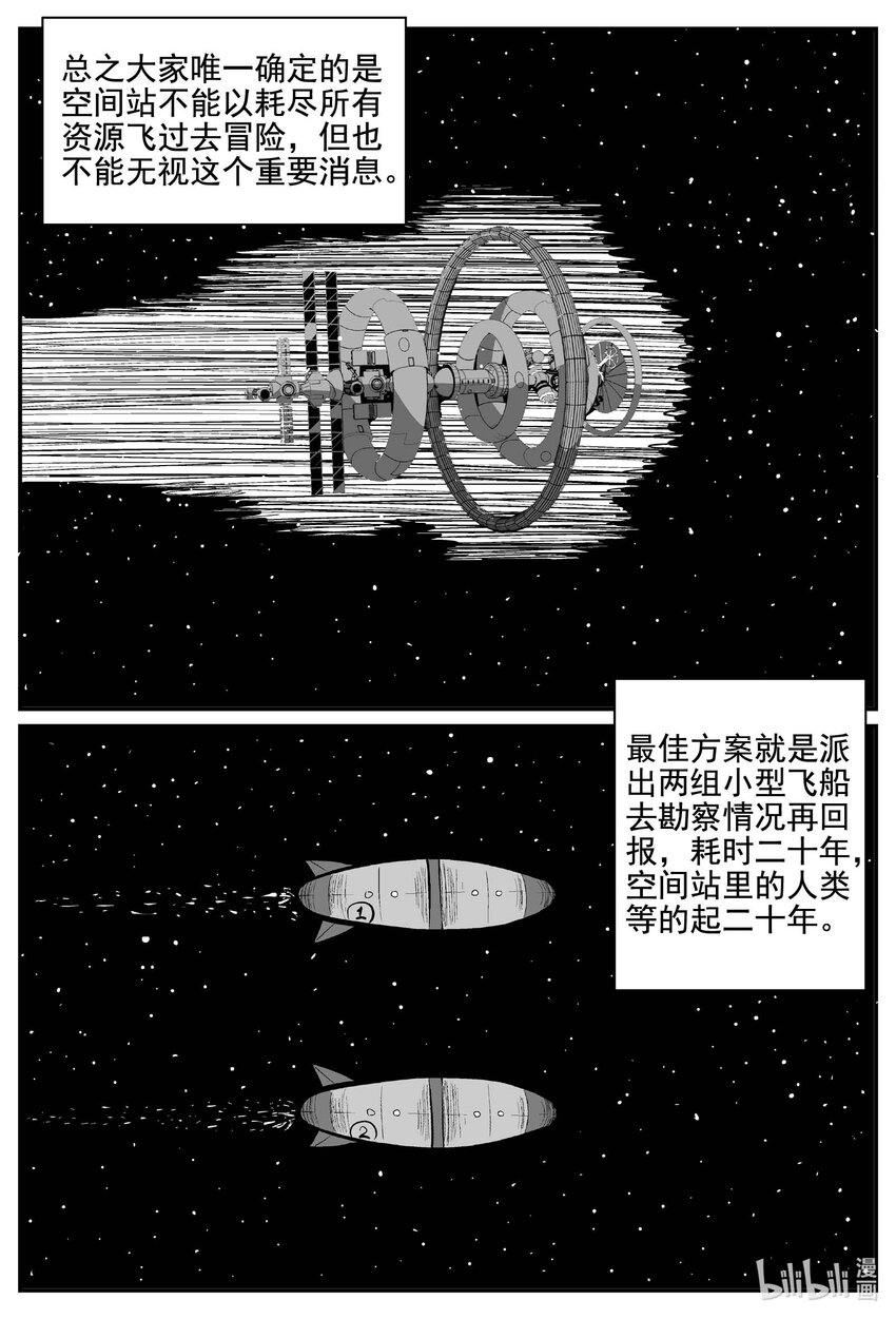 753 《Heartbreaker》14