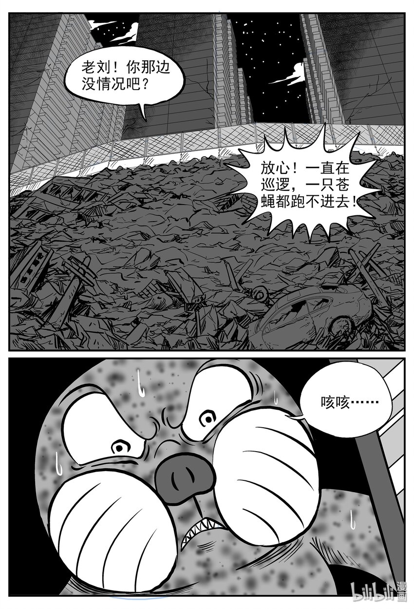 034 它：源（2）8