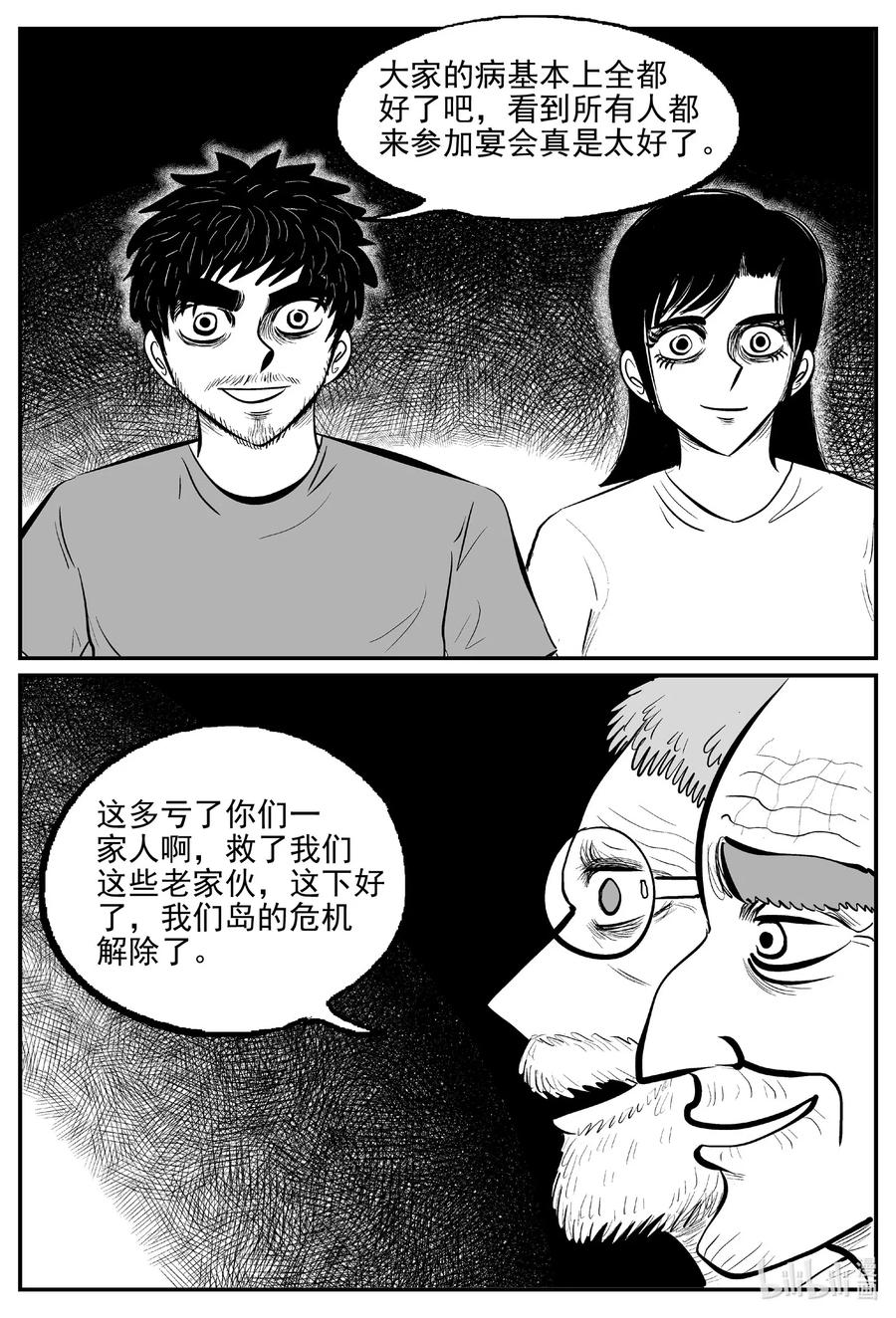 508 它710