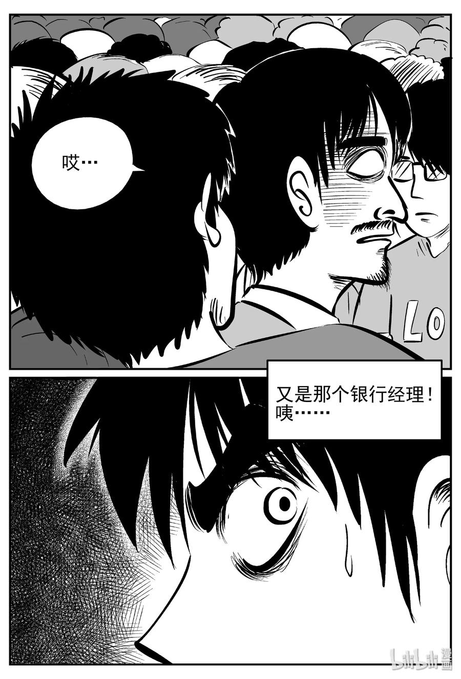 439 一分钟怪异故事26