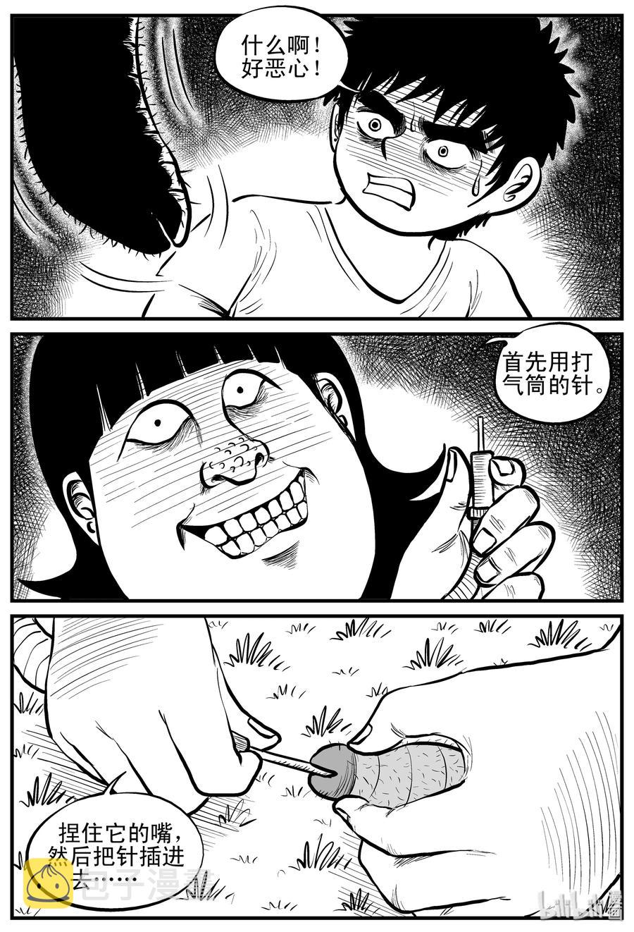 088 小镇往事（1）17