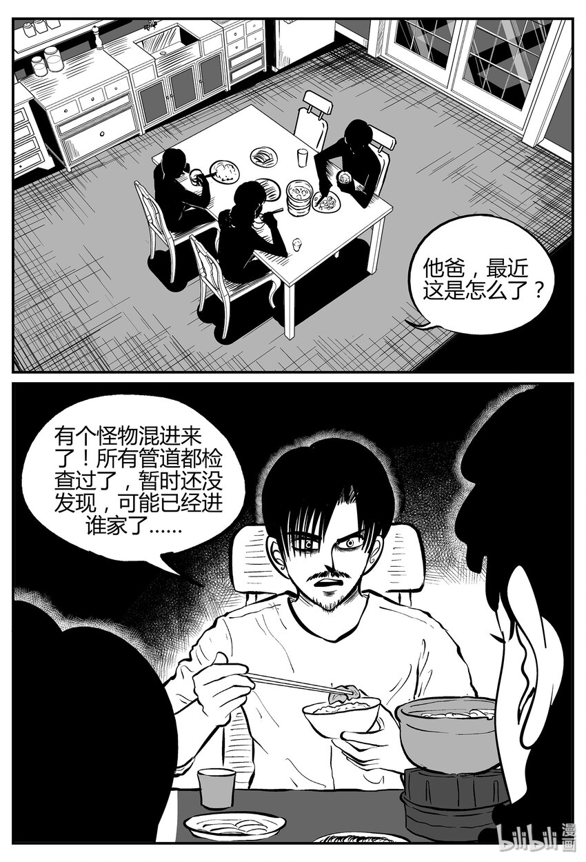 033 它：源（1）23