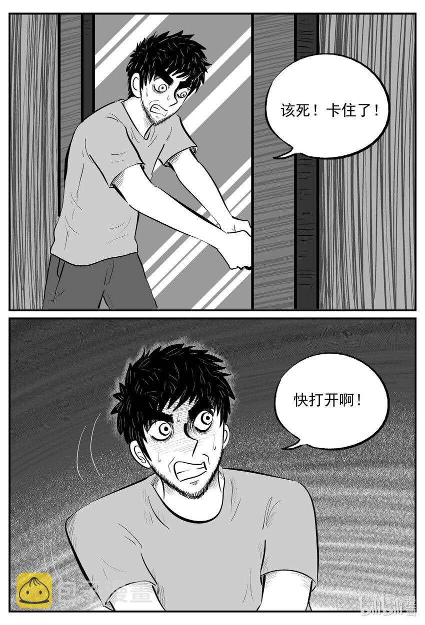 724 它812