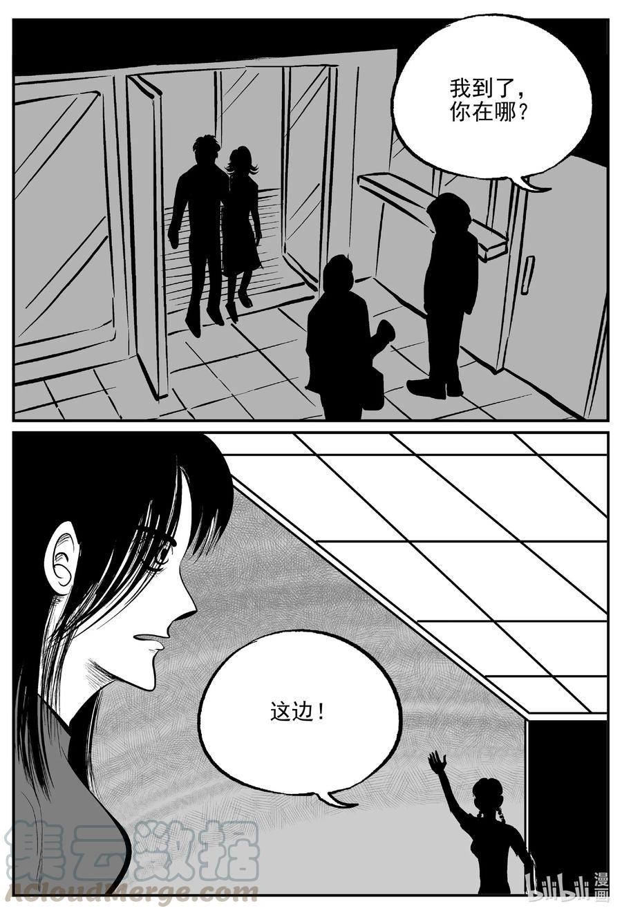 609 梦男2
