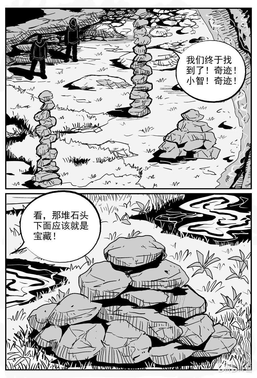 587 绿洲血钻7