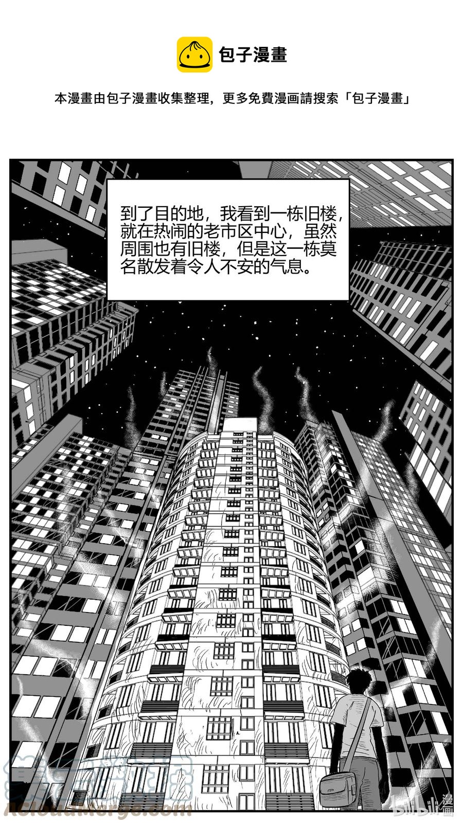 696 不可名状之屋8
