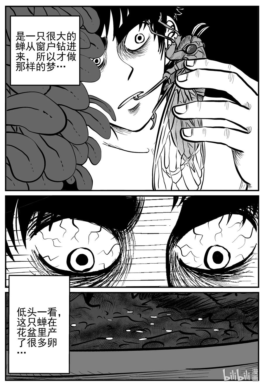 208 谜题（1）10
