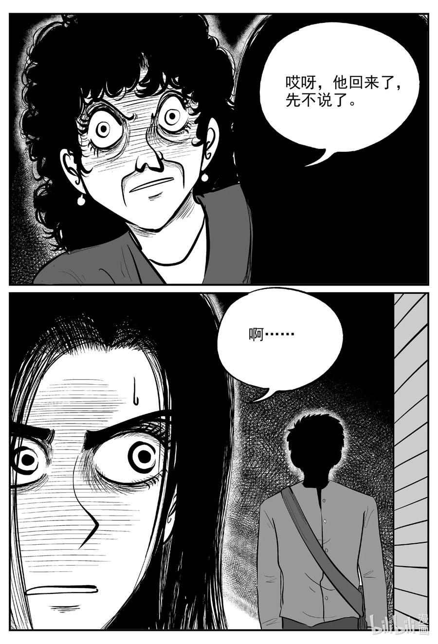 606 梦男13