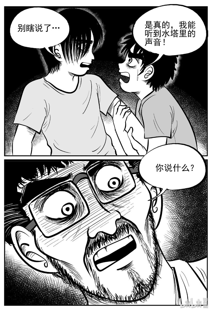 432 水管里的女哭声14