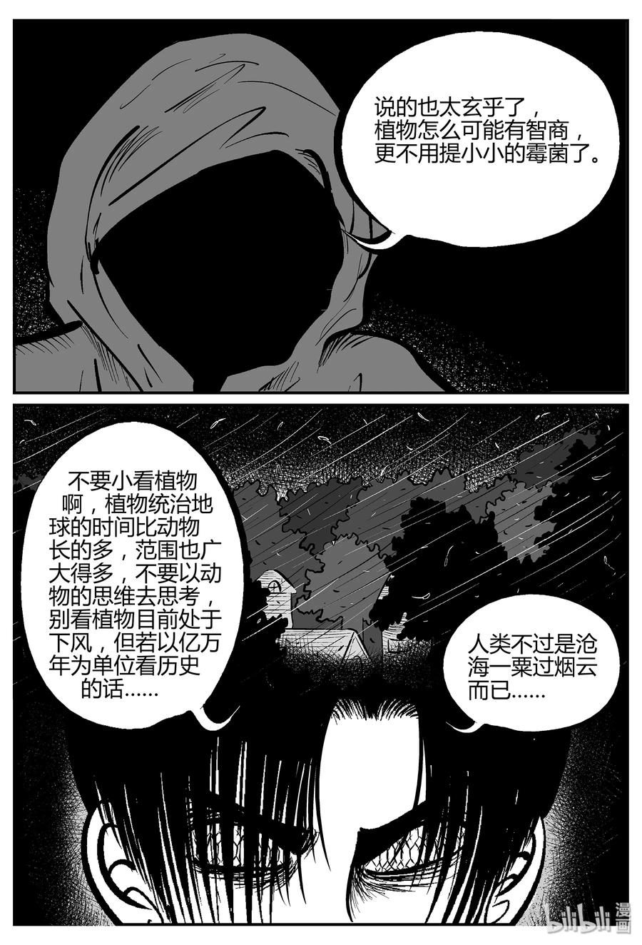052 它5（9）14