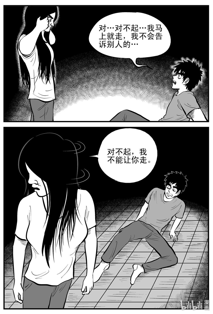 192 恋人（2）14
