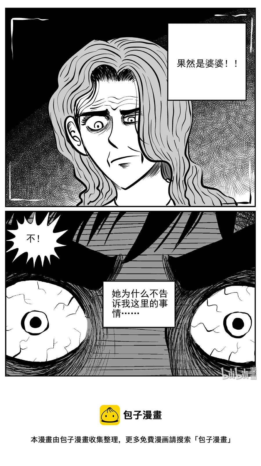 072 它：星（5）25