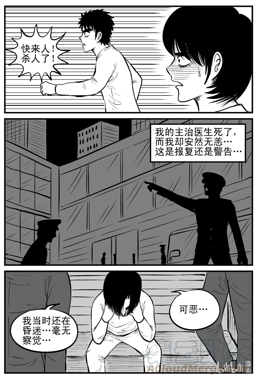 148 谜案（1）6