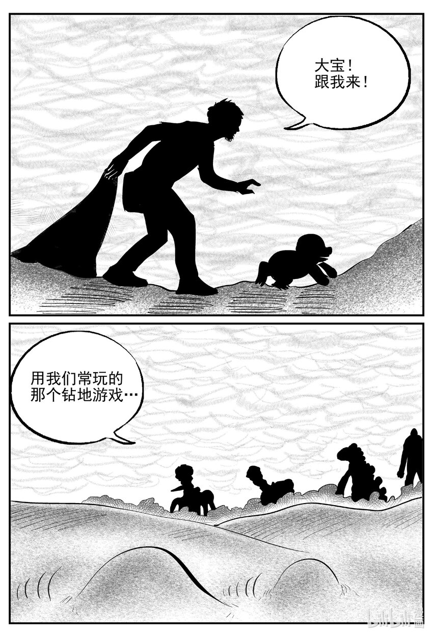 733 它812