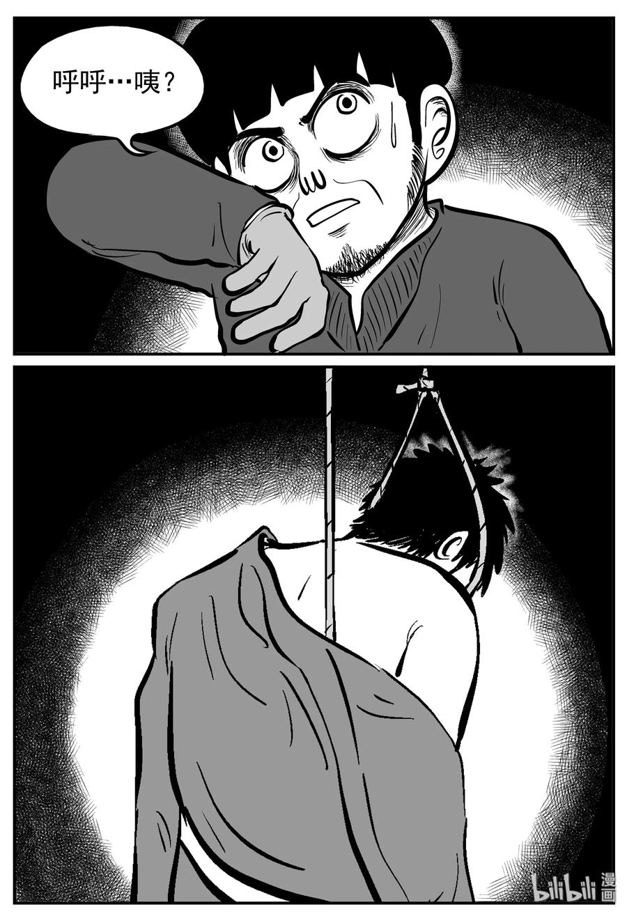 223 愚人劫10