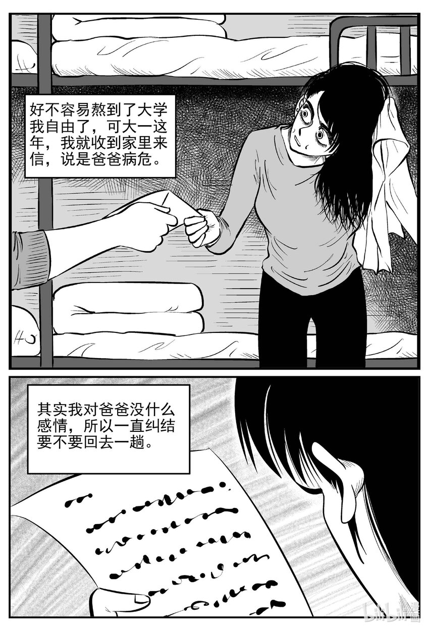 786 城中窟7