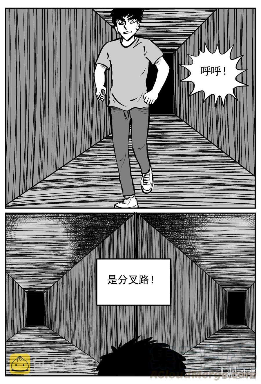 441 捕兽夹贰15