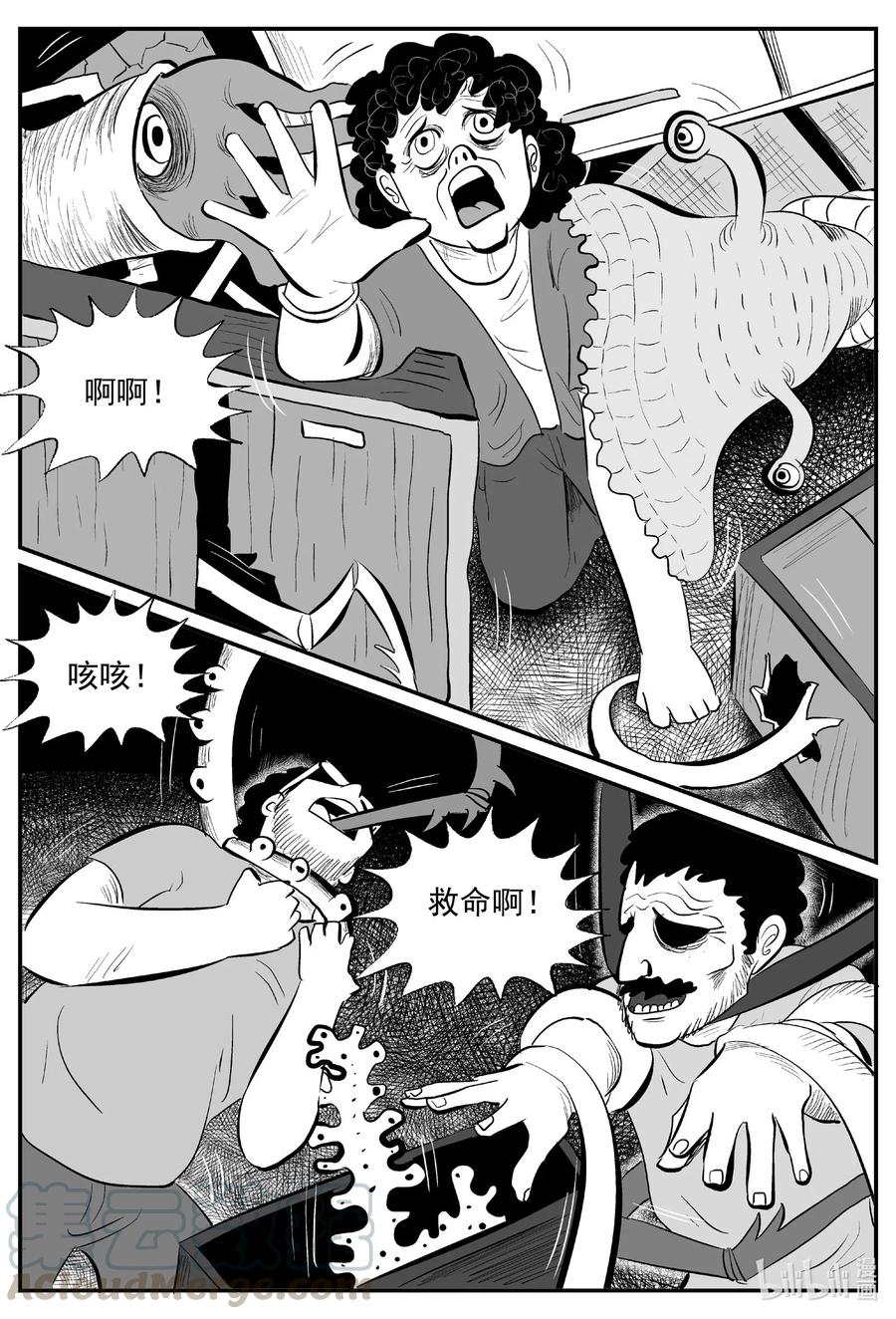 526 幽灵船3