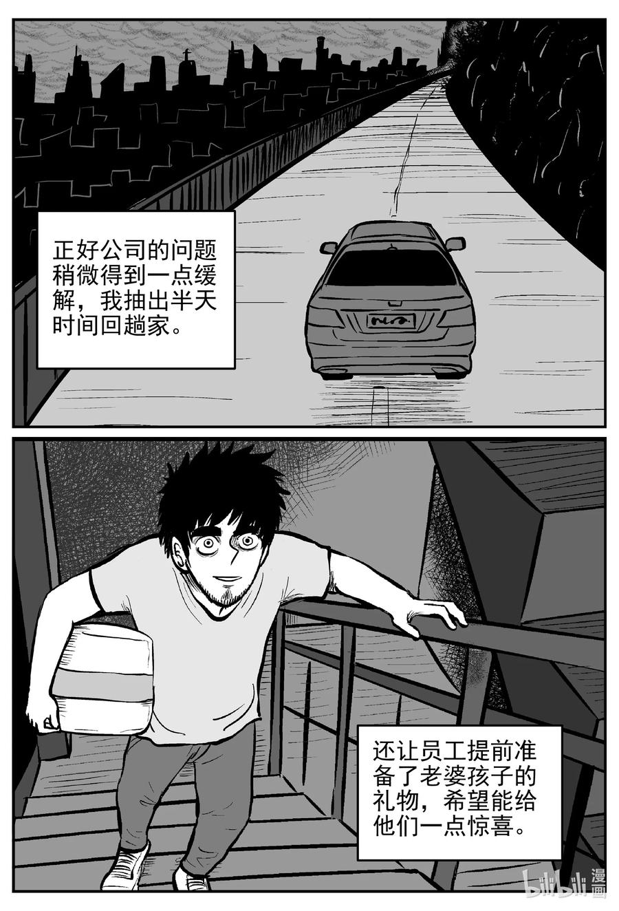 644 我家11