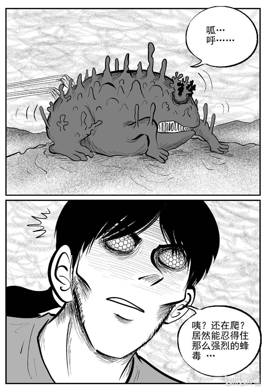 739 它817