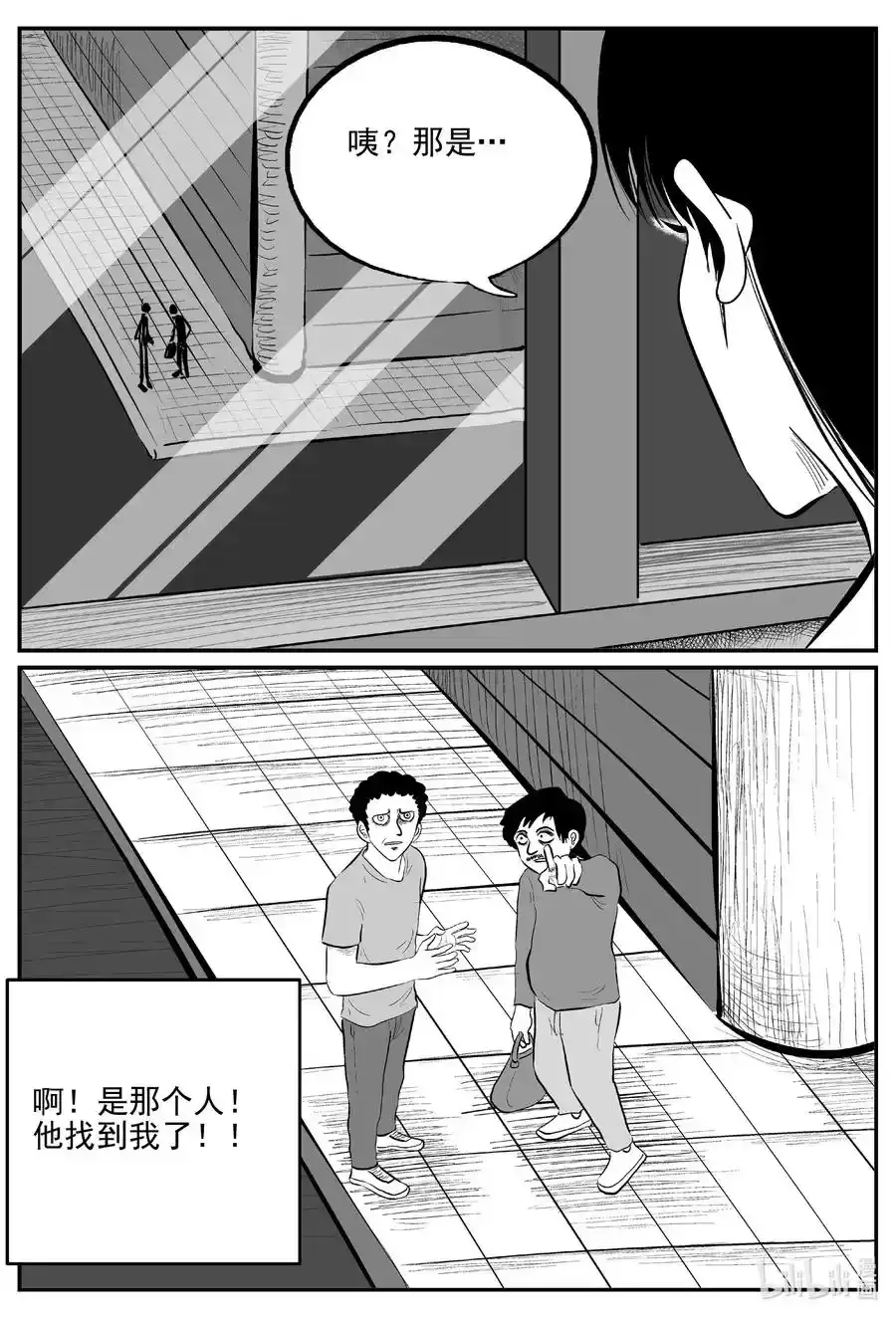 663 想见你 217