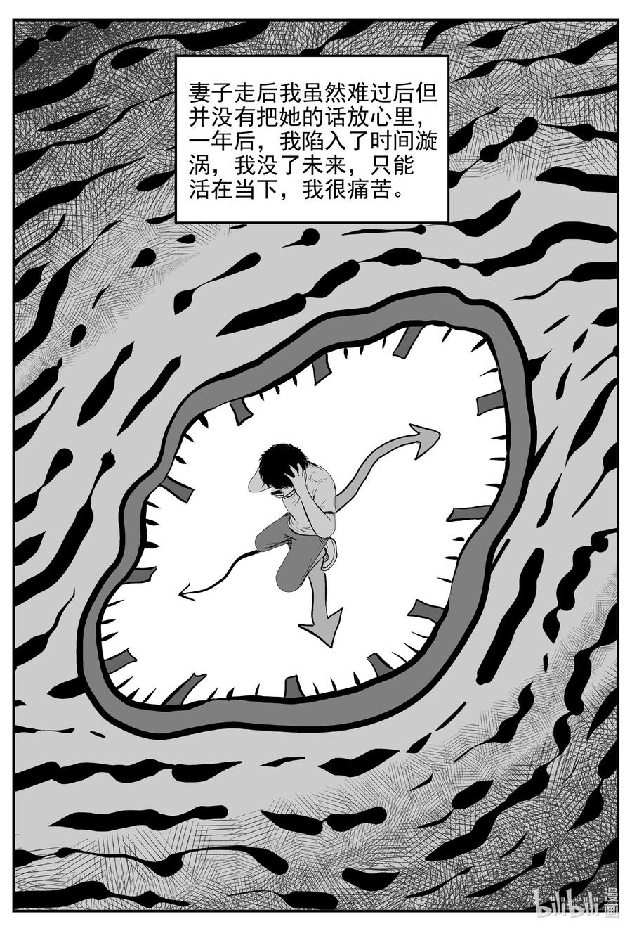 669 想见你17