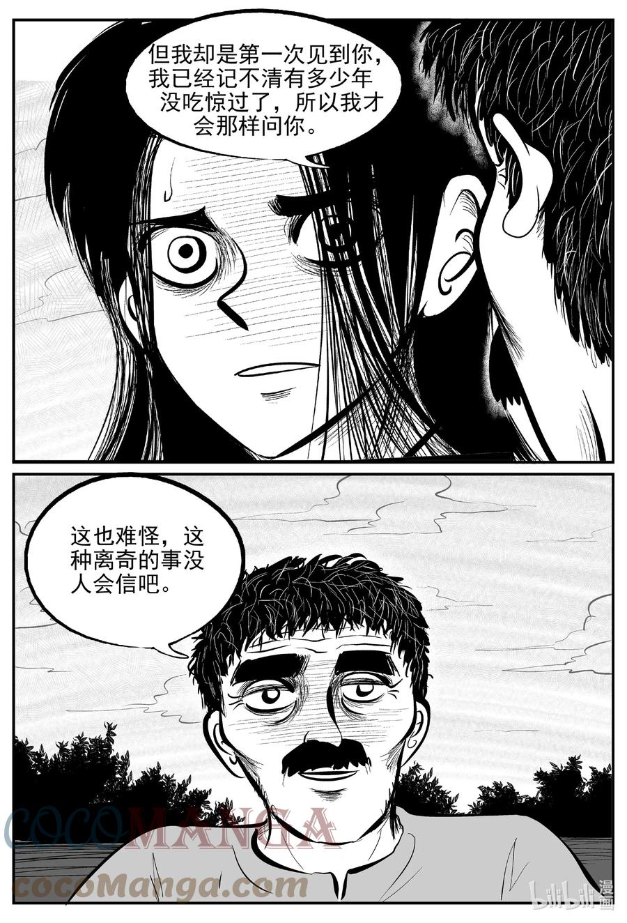 668 想见你16