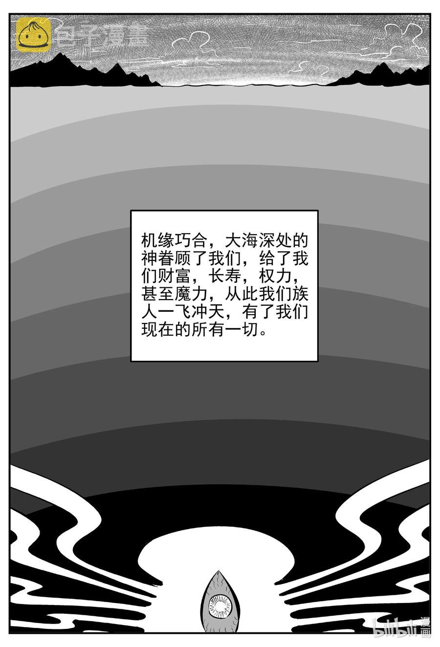 622 深海之旅13