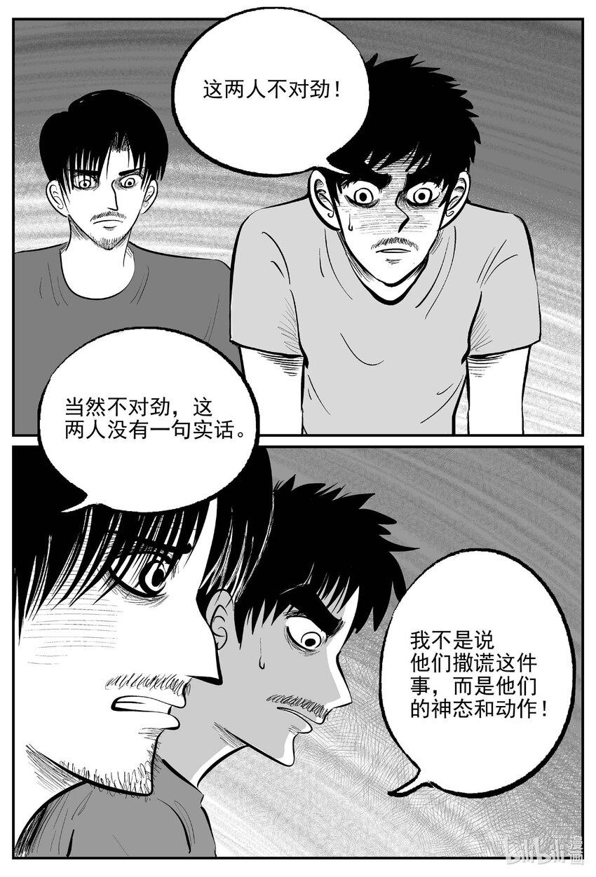 837 蝶变26