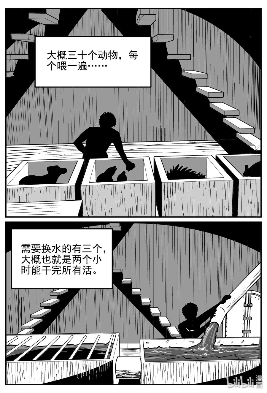 364 秦博士（1）16