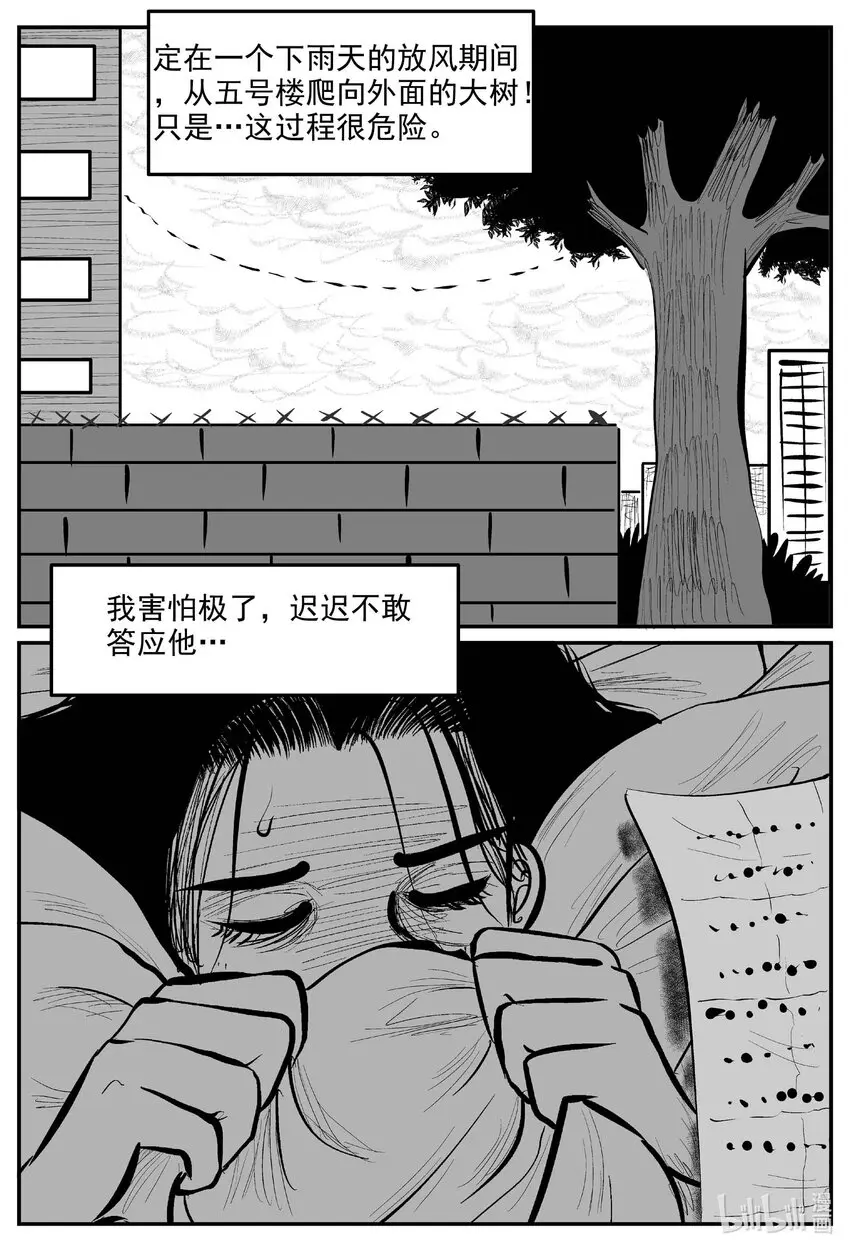 829 回归10
