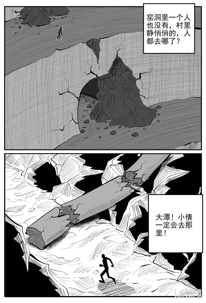 814 深潭岗大祭12
