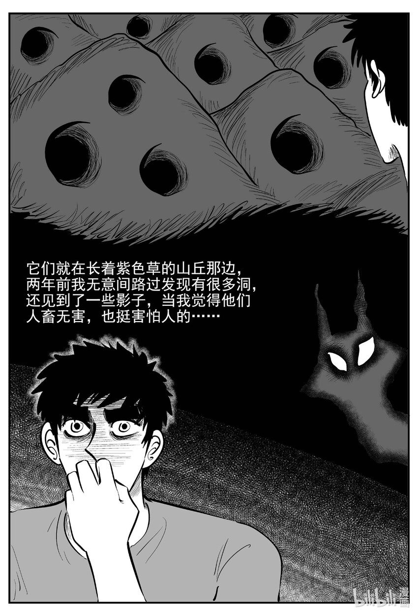760 《Heartbreaker》10