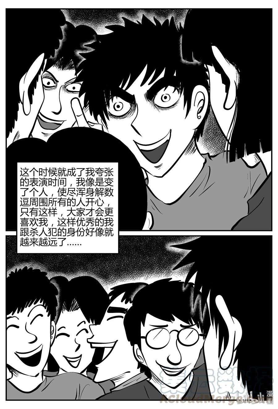 293 地知（1）6