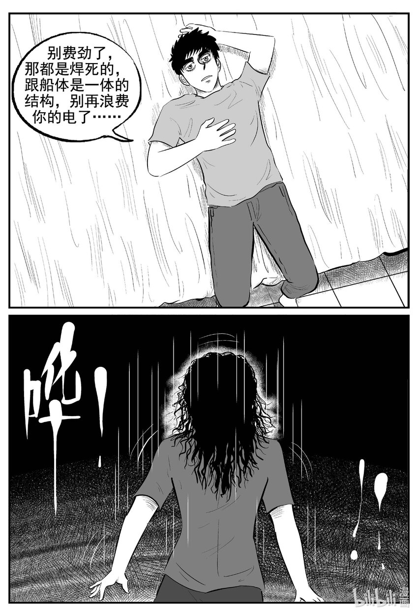769 《Heartbreaker》11