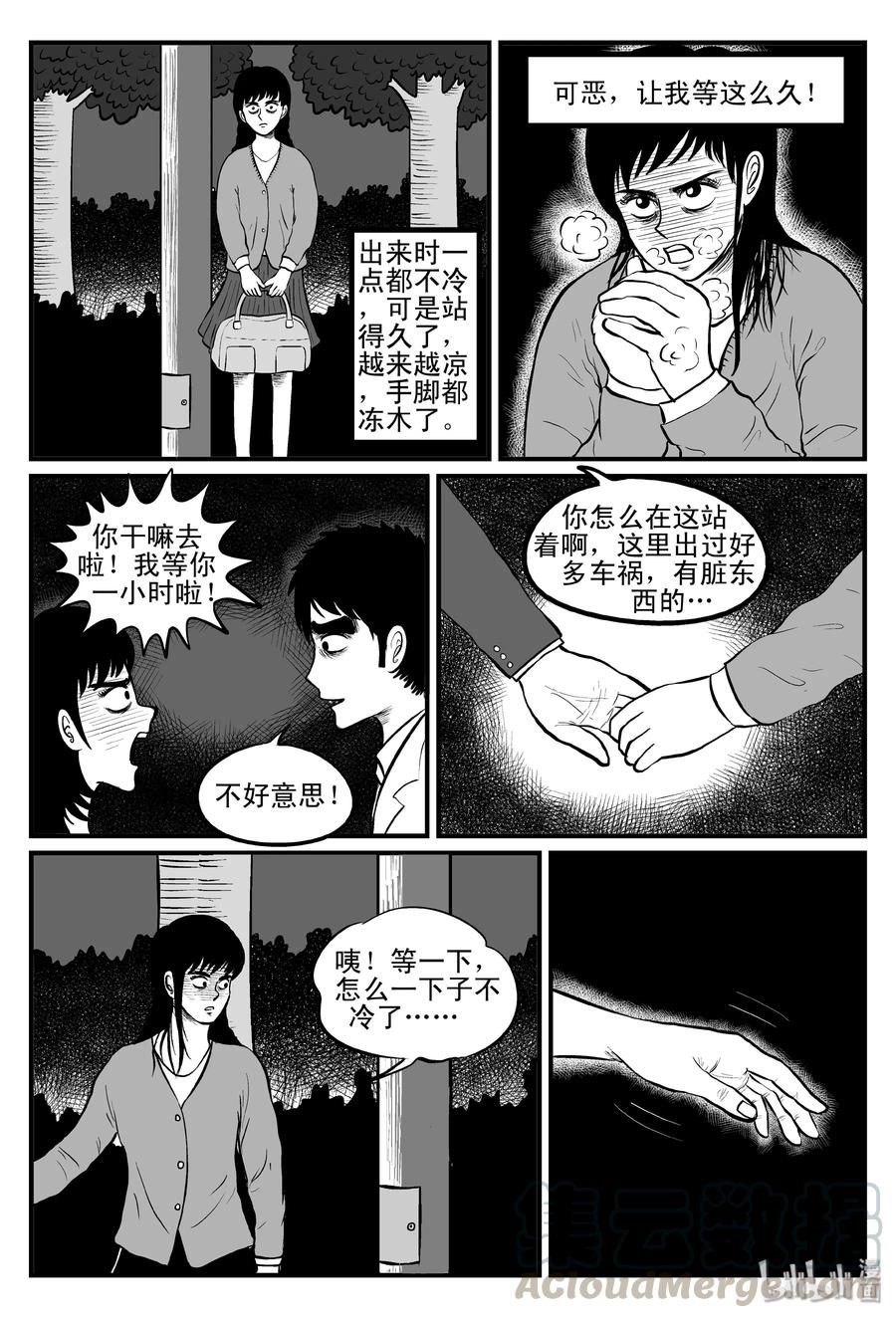 084 一分钟怪异故事（10）15