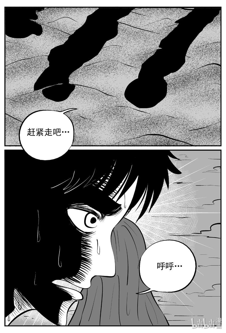 374 它：6（6）8