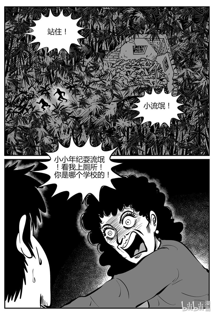 293 地知（1）16
