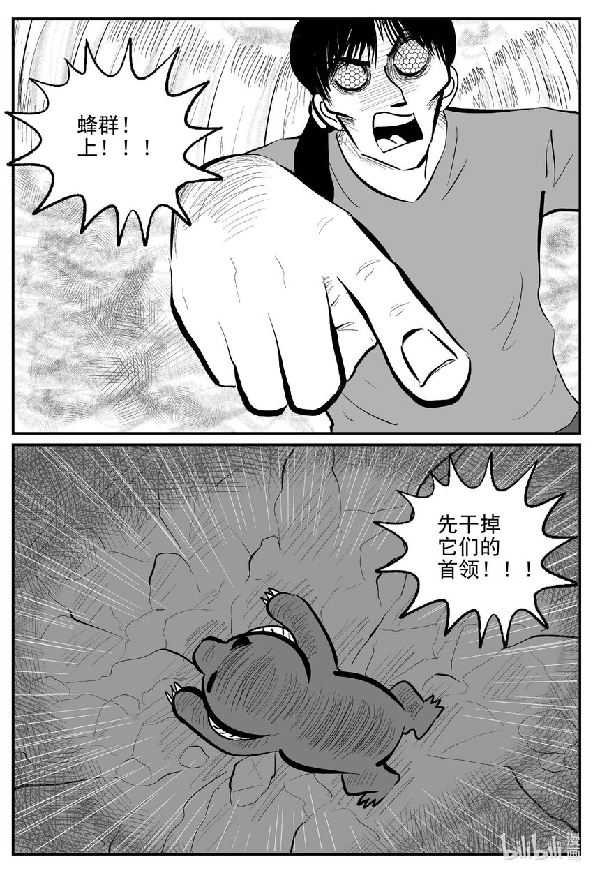 743 它87