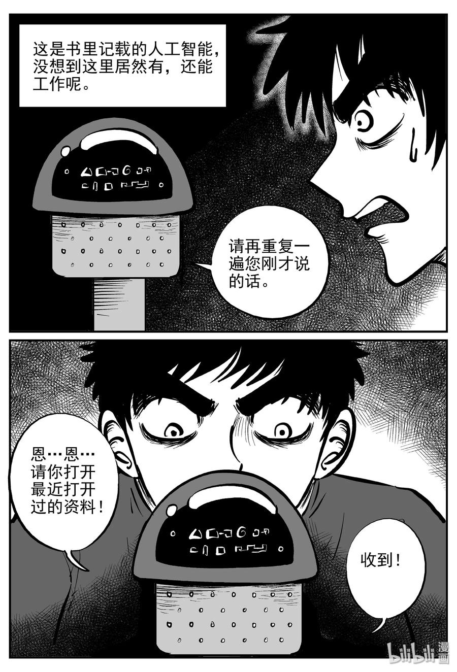072 它：星（5）20