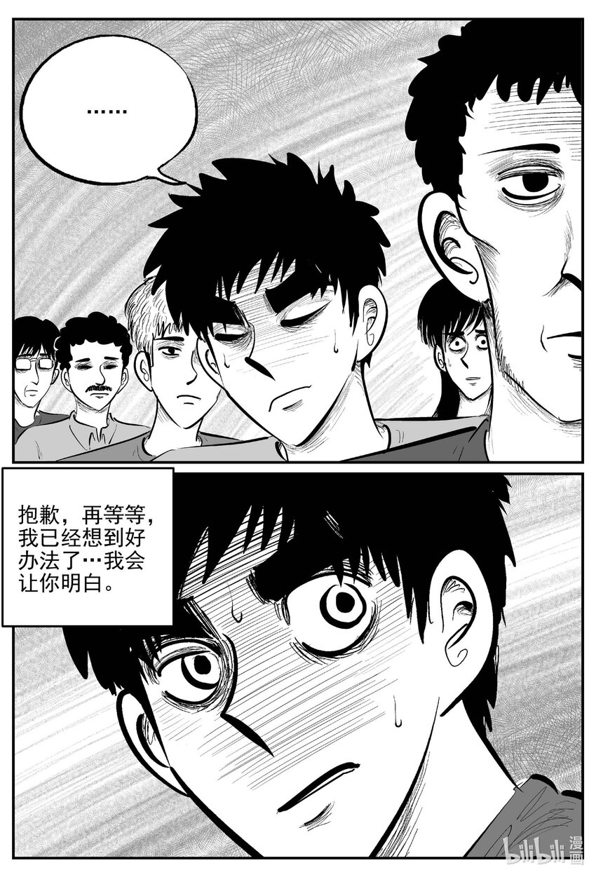 804 深潭岗大祭7
