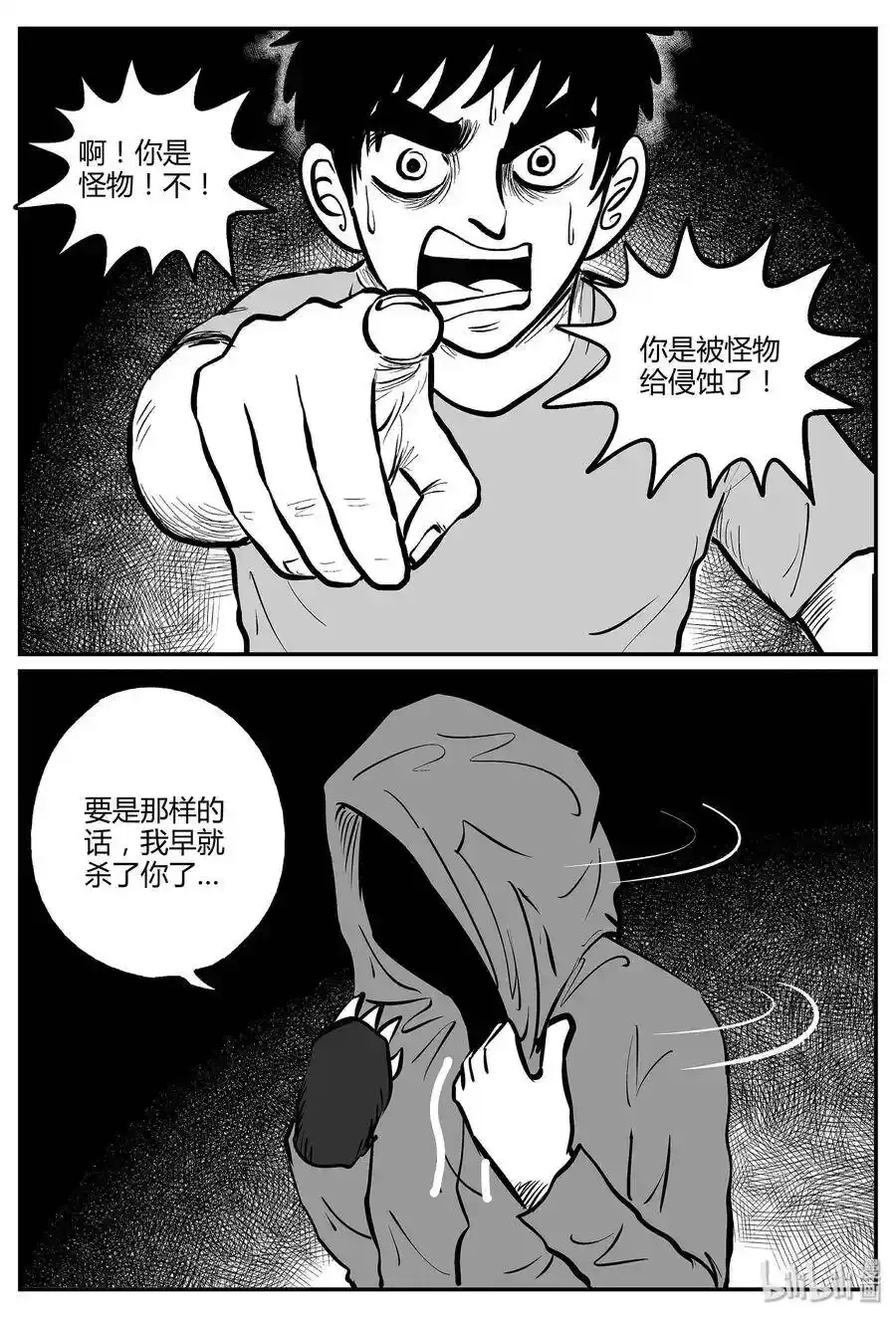 047 它5（4）21