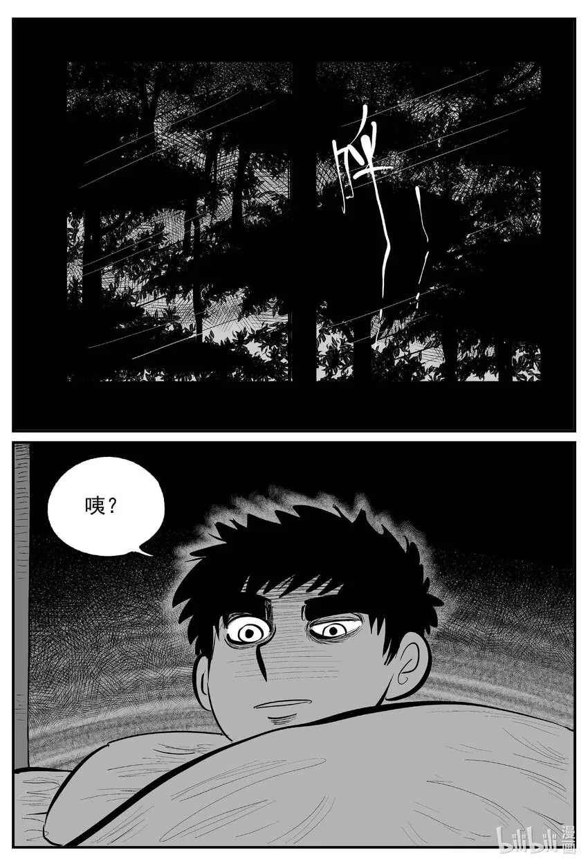 885 地上天国的魔音9