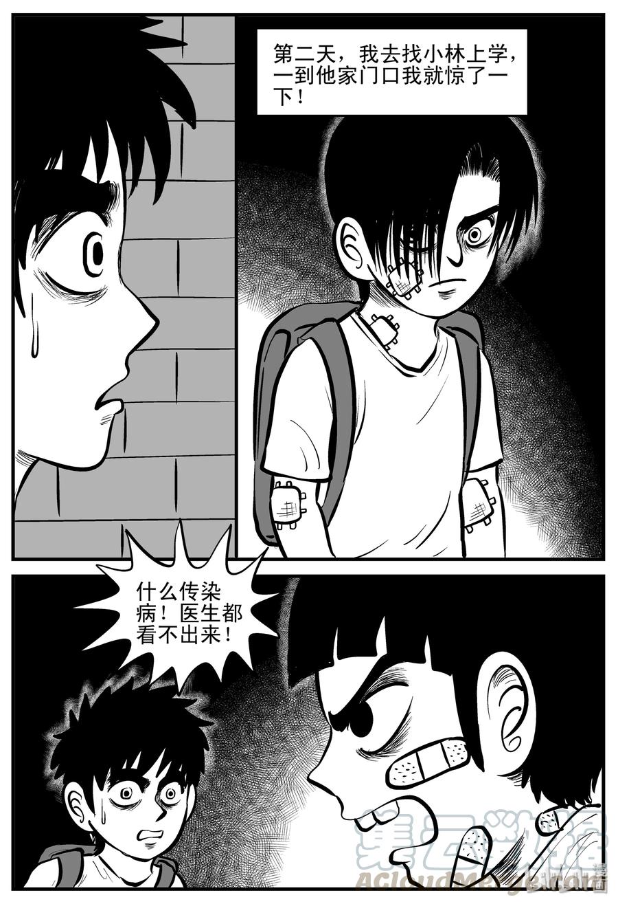 194 连锁信（2）6