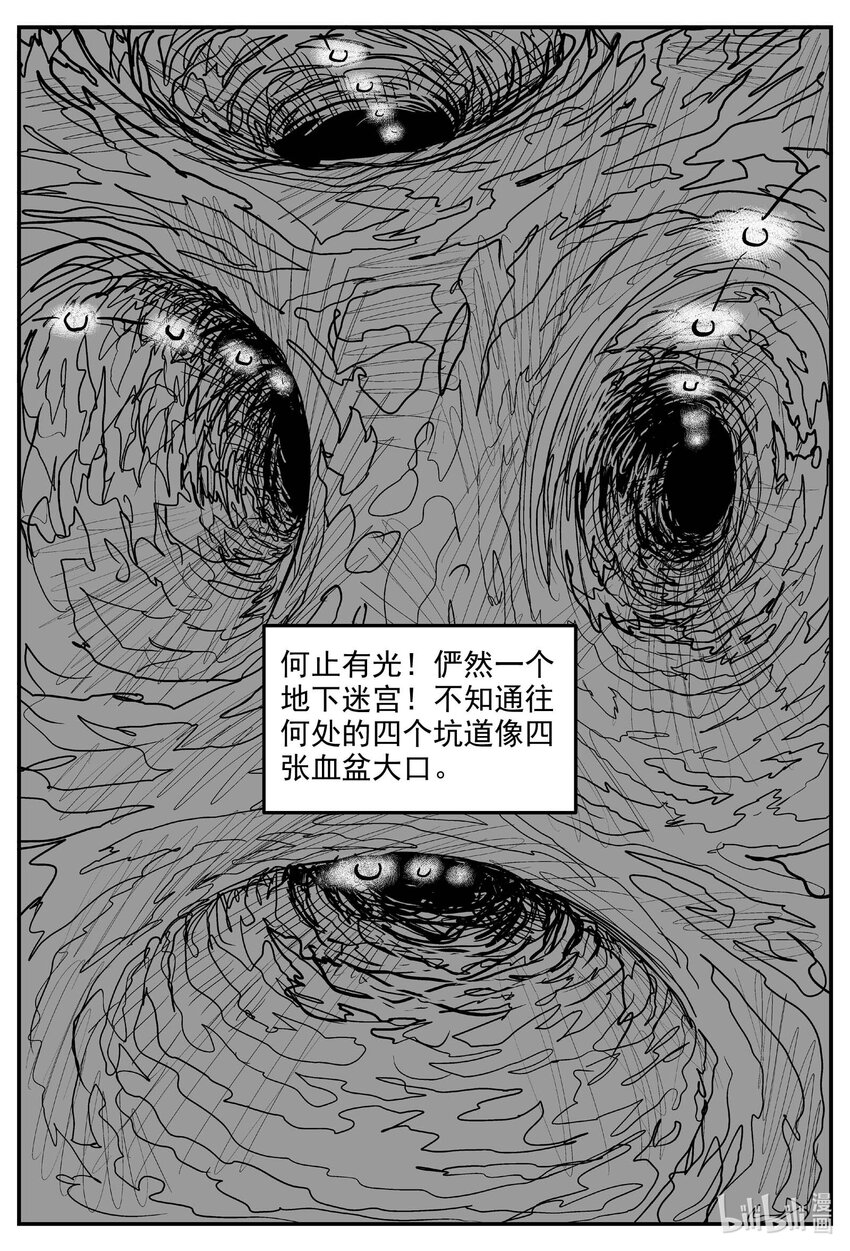 808 深潭岗大祭12