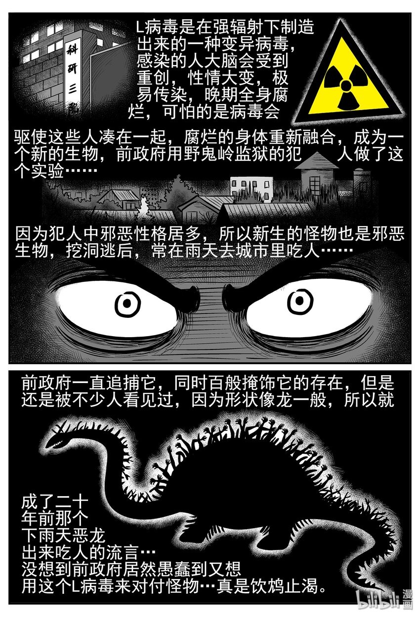 034 它：源（2）16