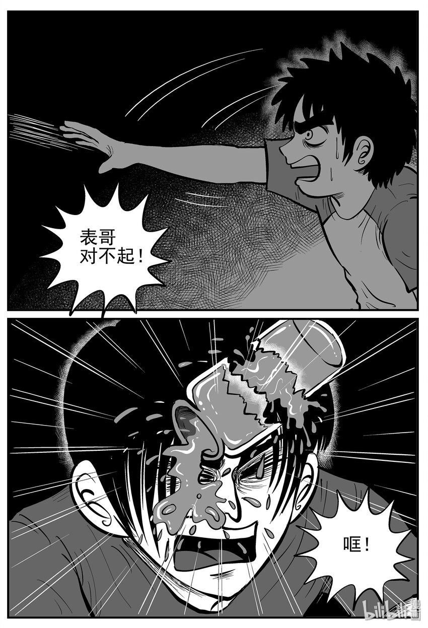 012 它3（4）12