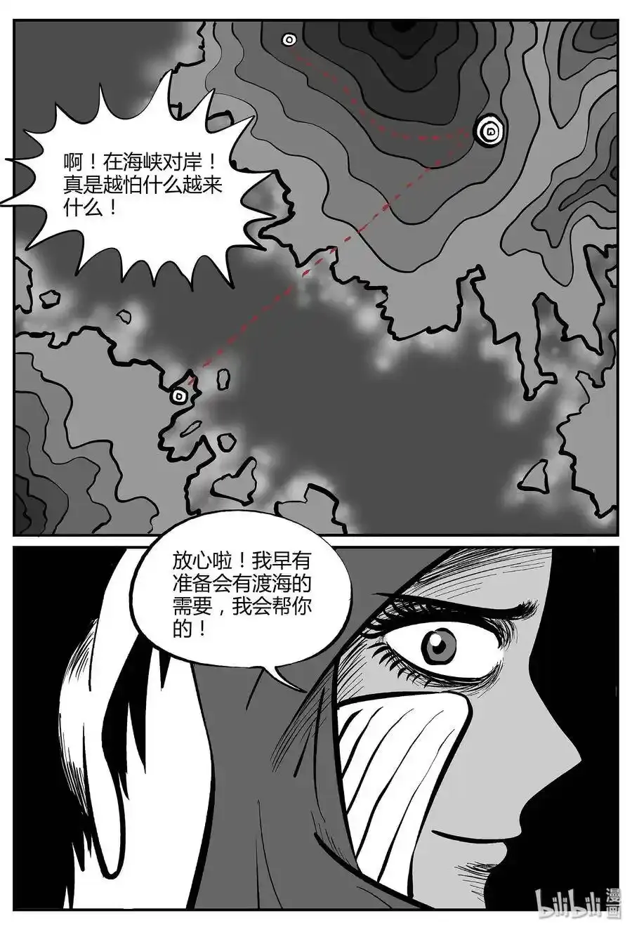 048 它5（5）18